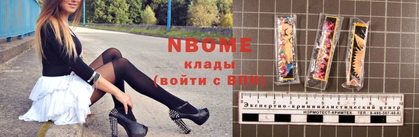 меф VHQ Слюдянка