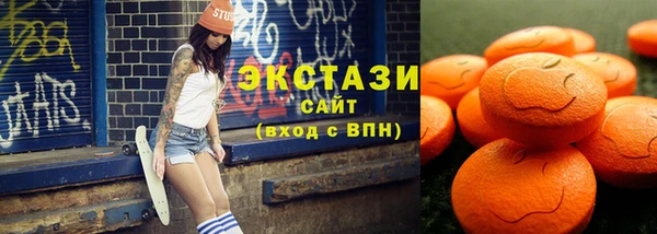 бошки Снежинск