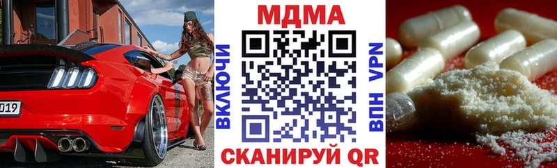 Купить закладки  Щёлкино  МДМА Molly 