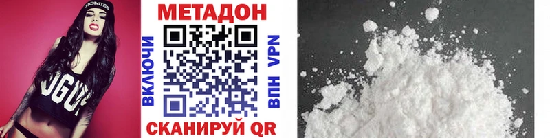Купить закладки  Щёлкино  МЕТАДОН мёд 