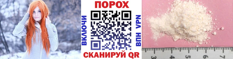 Купить  Щёлкино  Первитин Декстрометамфетамин 99.9% 